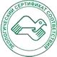 Информационные стенды в Череповце соответствует экологическим нормам в Магазин охраны труда Нео-Цмс в Череповце