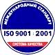 Информация по охране труда на стенд соответствует iso 9001:2001 в Магазин охраны труда Нео-Цмс в Череповце