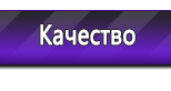 Информационные стенды в Череповце