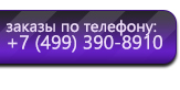 Информационные стенды в Череповце