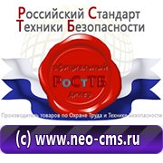 Обзоры схем строповок и складирования грузов в Череповце